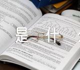 天蝎座是什么象星座范文(精选3篇)