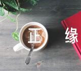 射手座2023年正缘(合集3篇)