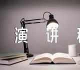 高中国旗下讲话演讲稿高考四篇