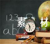 哲理散文类作文素材摘抄范文三篇