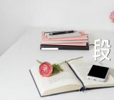 河北2023高考一分一段表范文(通用3篇)