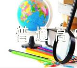 2023年7月辽宁丹东普通高中学业水平合格性考试报名时间5月22日至31日范文汇总三篇