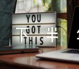 江苏2022下半年中小学教资考试考生防疫须知范文三篇