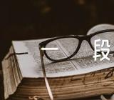 江苏2023高考一分一段表锦集三篇