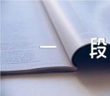 2023福建高考一分一段表汇编4篇