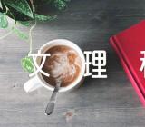 2023年江西高考文理科一分一段表(合集三篇)