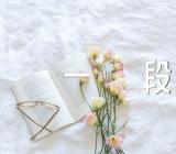 2023年湖北高考一分一段表(合集3篇)