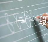 2023广西高考一分一段表精选四篇