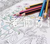 关于2023年上半年四川自考本科考试时间【三篇】