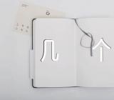 2023西藏定向士官可选几个志愿精选三篇