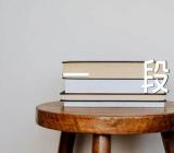 2023年甘肃高考一分一段表范文(精选3篇)