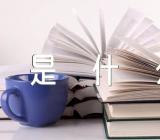 愚人节是什么意思(通用4篇)