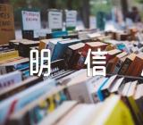 圣诞节明信片的句子范文(精选三篇)