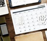 2022年光棍节的描述有哪些范文(精选3篇)