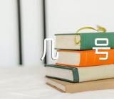 2022年光棍节是几月几号啊精选三篇