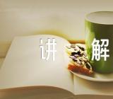 2023年神农溪导游词讲解范文(精选5篇)