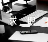 行政文员求职信精选三篇