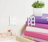 重阳节主题小学作文范文(精选三篇)