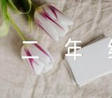 二年级美术教案精选三篇