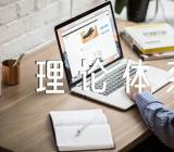 毛泽东思想和中国特色社会主义理论体系学习总结范文(通用4篇)