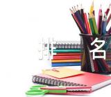 天津本科学校排名2023锦集四篇