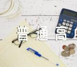 2023年7月辽宁盘锦普通高中学业水平合格性考试报名时间5月22日至31日精选3篇