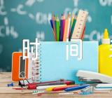 2023年浙江高考时间表范文(精选三篇)