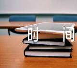 江西2023年高考具体时间公布精选三篇