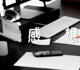 台湾问题的感想【7篇】