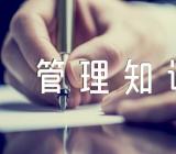 湖南公选考试公共管理知识训练题及答案范文汇总二篇