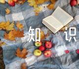 云南公选领导考试政治知识例题讲解范文(精选3篇)