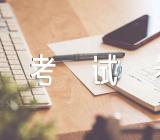 全国甲卷2022西藏高考试卷及参考答案范文(通用3篇)