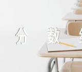 2023年厦门大学在青海预估分数线【四篇】