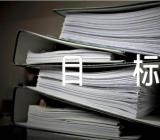 世界卫生日主要目标范文(精选三篇)