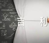 2022年光棍节领证吉利吗【汇编三篇】