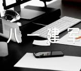 八一建军节宣传词汇编3篇