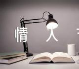 2022年七夕情人节促销方案范文汇总四篇