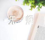 2023世界无烟日的抖音宣传标语【3篇】