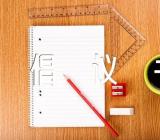 世界无烟日倡议书精选4篇