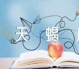 天蝎座2023年财运运势详解(合集三篇)