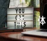 射手座2023年3月整体运势汇编3篇