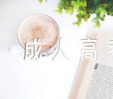 成人高考与自考的区别解读汇编2篇