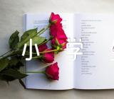 小学生防性防侵害主题班会教案范文三篇