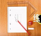 湖南公选考试历史国情训练题附答案(合集三篇)