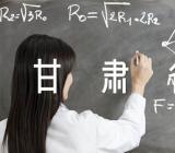 2023年甘肃省体育统考时间公布锦集三篇