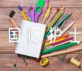 512国际护士节主持词范文(精选5篇)