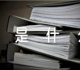 关于网络上光棍节是什么意思【三篇】