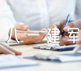 八一建军节作文范文三篇