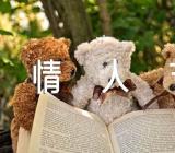 七夕情人节活动方案简短(合集三篇)