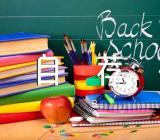 关于红领巾奖章自荐书【四篇】